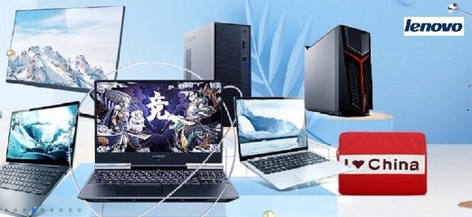 深圳聯(lián)想筆記本售后服務(wù)網(wǎng)點(diǎn)地址查詢及計(jì)算機(jī)系統(tǒng)服務(wù)指南